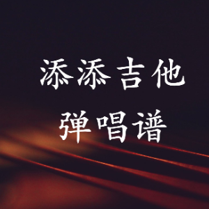 霞光歌词