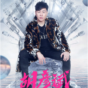不敢 胡彦斌吉他谱