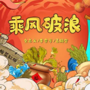 王雪琴制谱搁浅吉他谱