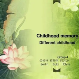 Childhood Memory钢琴简谱 数字双手