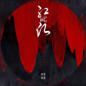 抖音网红吉他谱完整版