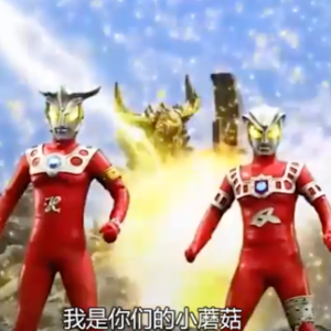 奇迹山吉他谱 17