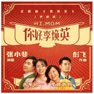 萱草花女生版吉他谱