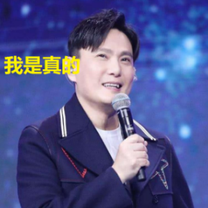 难道真的我能忘记你吉他谱