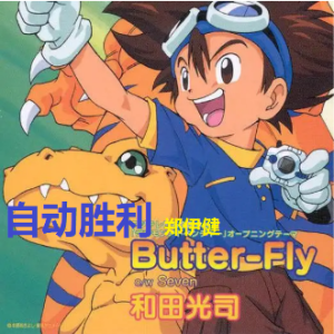 胜利双手创吉他谱