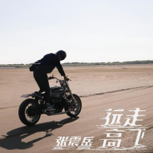 太贪心吉他谱