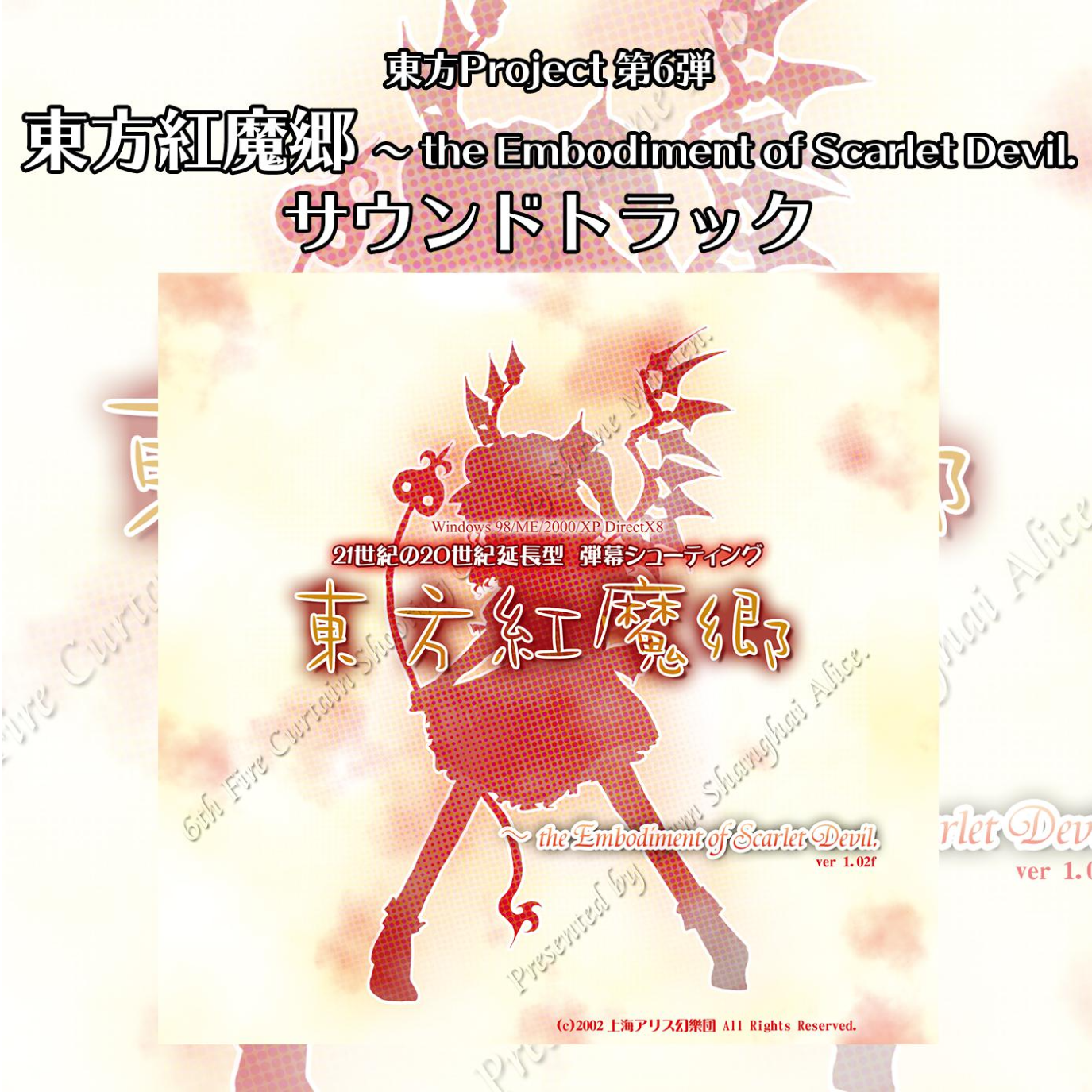 上海紅茶館　～ Chinese Tea