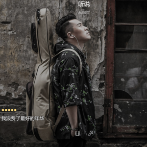 天涯风筝吉他谱