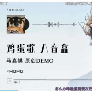 老憨祝酒歌吉他谱