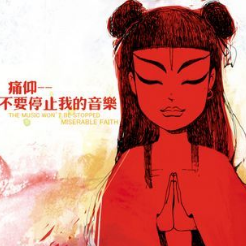 库乐队怎么对应吉他谱