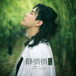 吉他谱f大横按