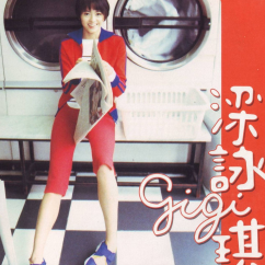 胆小鬼吉他谱