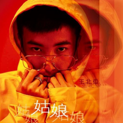 姑娘爱情郎 吉他谱
