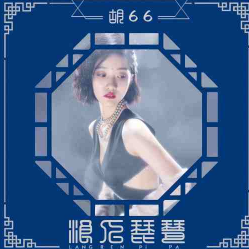 胡广生吉他谱图片