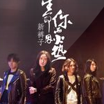 两只老虎爱跳舞简谱