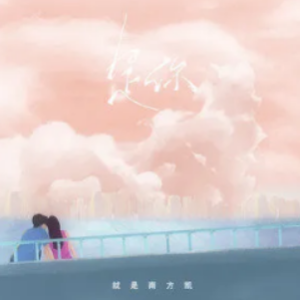 回头是你吉他谱