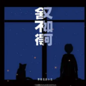 看吉他谱怎么弹