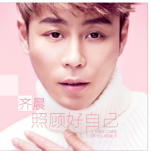 那就这样吧吉他谱扫弦教学