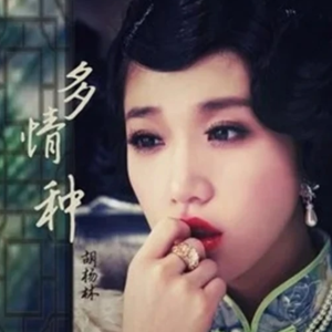 必须练爱曲-钢琴谱