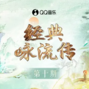 关忆北吉他谱17