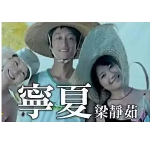 儿歌梁静茹吉他谱复杂
