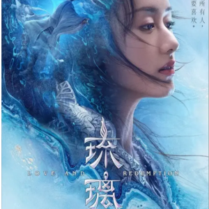 情人咒钢琴简谱-数字双手-周游之