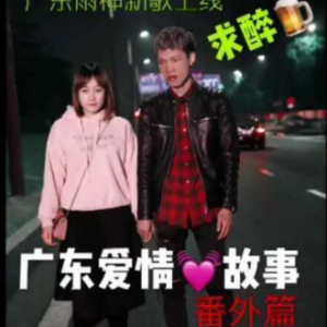 微醉绅士吉他谱