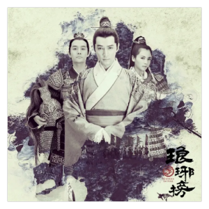 旧房子旧小路都被遗忘吉他谱