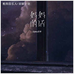 每一句话 电吉他谱