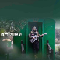 恰同学少年时