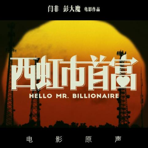 101公路 吉他谱