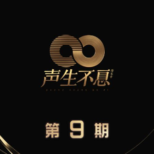 彝族歌曲别知己吉他谱