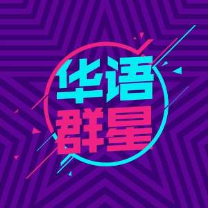 春天花会开我的爱吉他谱