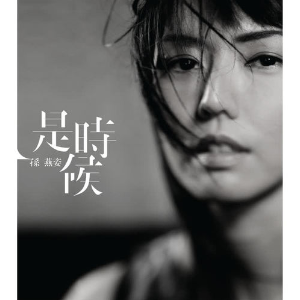 何度  吉他谱