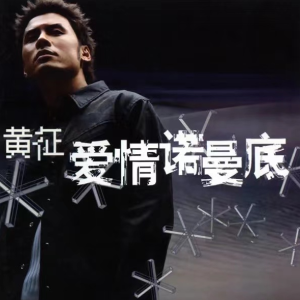 流行谱例-钢琴谱