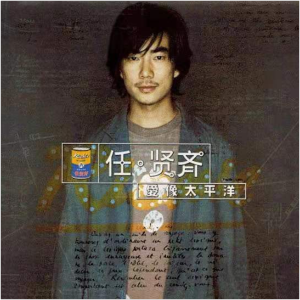 我是一只鱼-钢琴谱