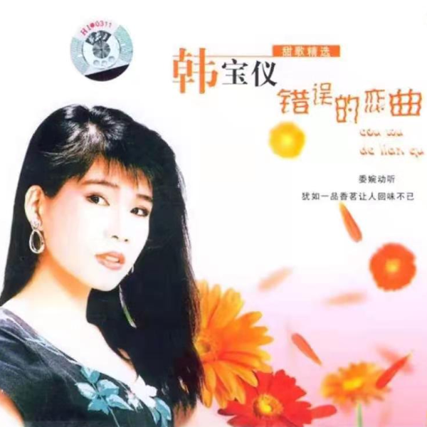 你潇洒我漂亮
