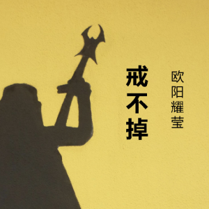 吉他谱不识谱