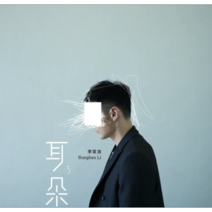 你是我想忘忘不掉的人吉他谱