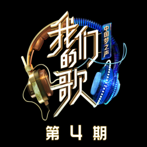 我希望吉他谱