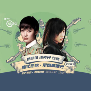 胡广生小石头吉他谱原版