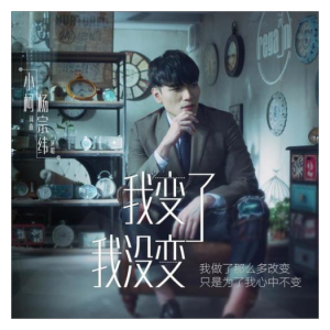 太冲动了我吉他谱