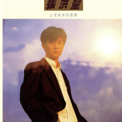 就是在等你吉他谱
