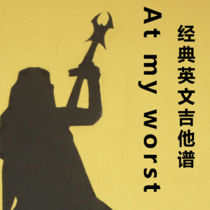 pink的try吉他谱
