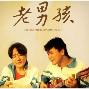 筷子兄弟-C《老男孩》（全新精编+段落优化）-钢琴谱