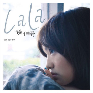 一样的月光-C调简单版-钢琴谱