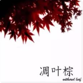东方幻想乡《意にそぐわぬリターニー》-钢琴谱