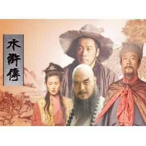 王进打高俅  《水浒传》 超燃-钢琴谱