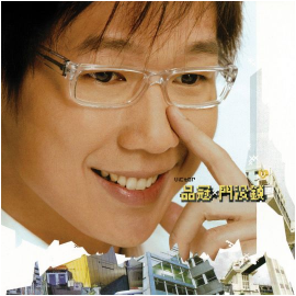 没品的吉他谱