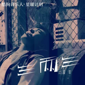 两人的简单吉他谱
